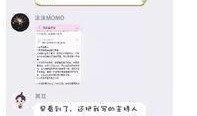 吃瓜恋人知乎免费阅读,揭秘网络热恋背后的真实故事