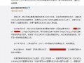 健康大爆料视频,揭秘常见疾病背后的真相与预防方法