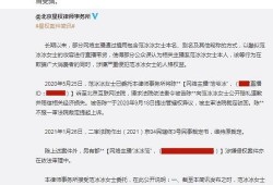 健康大爆料视频,揭秘常见疾病背后的真相与预防方法