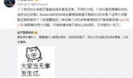 吃瓜平乡最新事件爆料,最新事件爆料揭秘真相