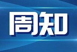 佛山电台爆料新闻直播回放,最新爆料新闻回顾