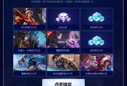 砸金蛋皮肤最新爆料,神秘特效与独特设计引玩家热议