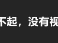抖音情感爆料视频大全,揭秘热门视频背后的真实故事