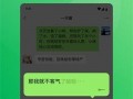 宁强微信爆料最新消息视频,视频揭秘事件真相