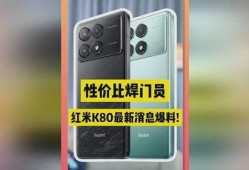 k80最新爆料,揭秘新一代旗舰芯片的强大性能与未来趋势”