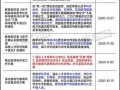 第五轮学科评估最新爆料,揭秘各学科排名与高校实力新格局”